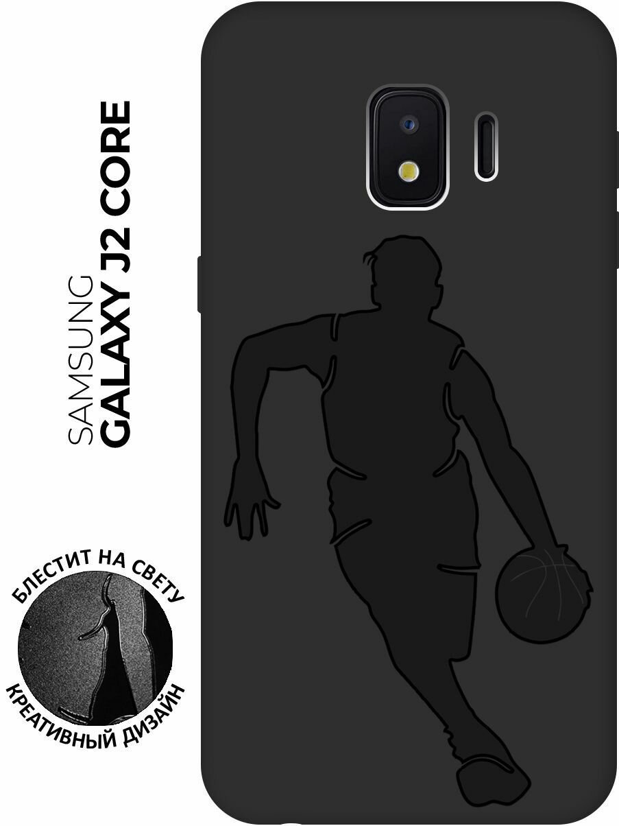 Матовый чехол Basketball для Samsung Galaxy J2 Core / Самсунг Джей 2 Кор с эффектом блика черный