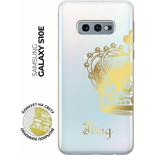 Силиконовый чехол с принтом True King для Samsung Galaxy S10e / Самсунг С10е матовый чехол true king для samsung galaxy s10e самсунг с10е с 3d эффектом черный