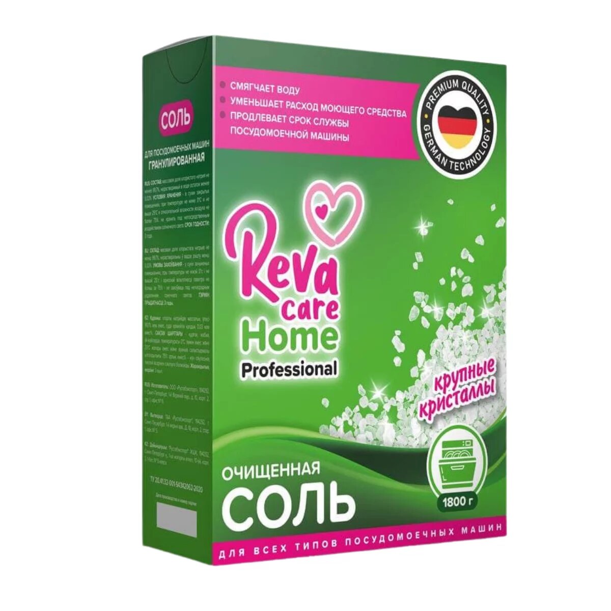 Соль для посудомоечных машин 1,8 кг Reva Care - фотография № 12