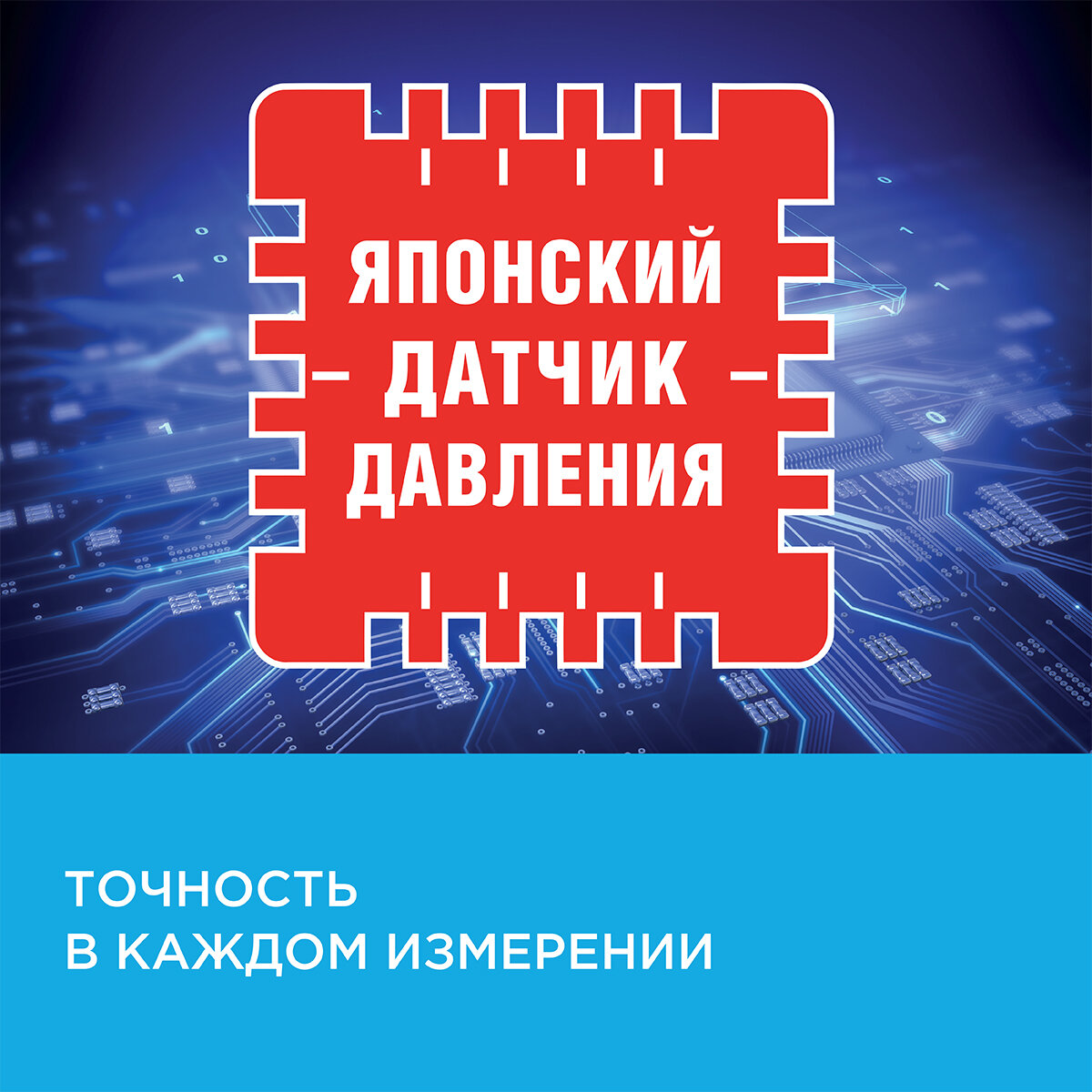 Тонометр OMRON M4 intelli IT (ALRU) с адаптером