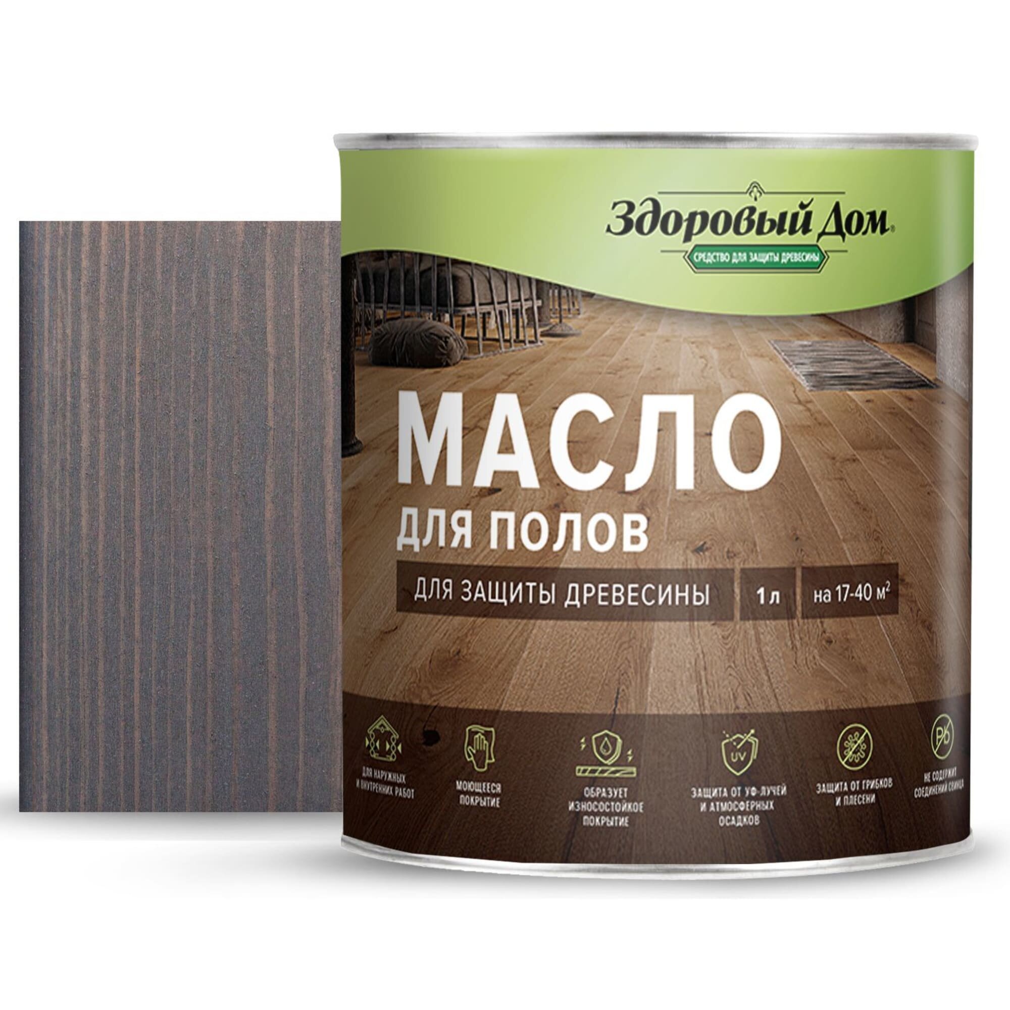 фото Масло для пола цвет серый/голубой 1 л