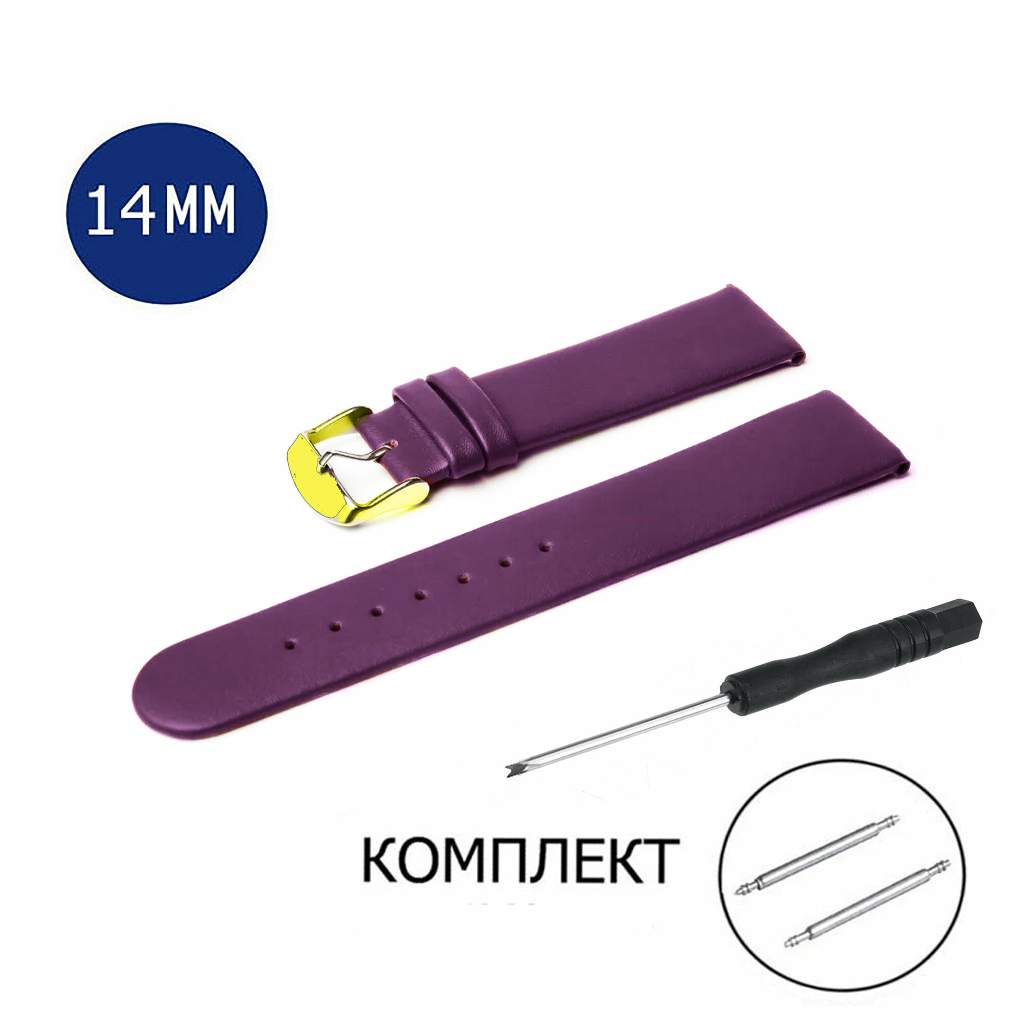 Ремешок AXIVER 