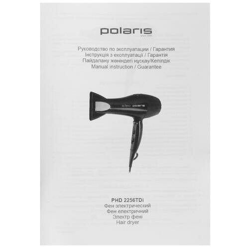 Фен Polaris PHD 2256Ti - фото №12