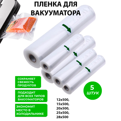 вакуумный упаковщик nesco vs 02 130 вт черный и серебристый и герметичные пакеты 50 шт 11x16 дюймов вакуумные пищевые герметики Пакеты фасовочные для вакууматора, сувид, Prime Grill