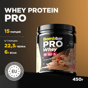 Bombbar Pro Whey Protein Протеиновый коктейль без сахара "Крем-брюле", 450 г