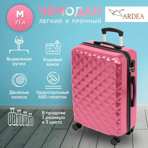 фото Чемодан seralemrosa, 71 л, размер m, розовый ardea