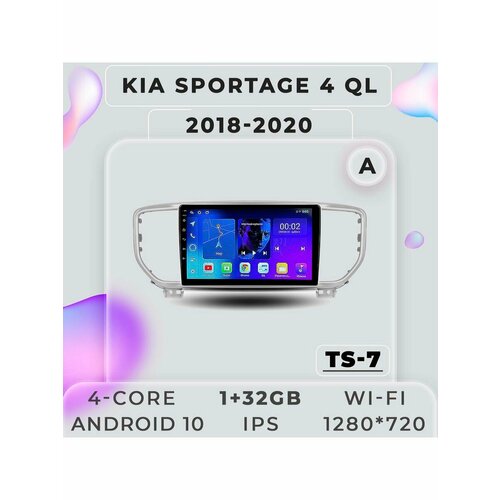 Магнитола TS7 Kia Sportage 4 QL 2018-2020 1/32Gb