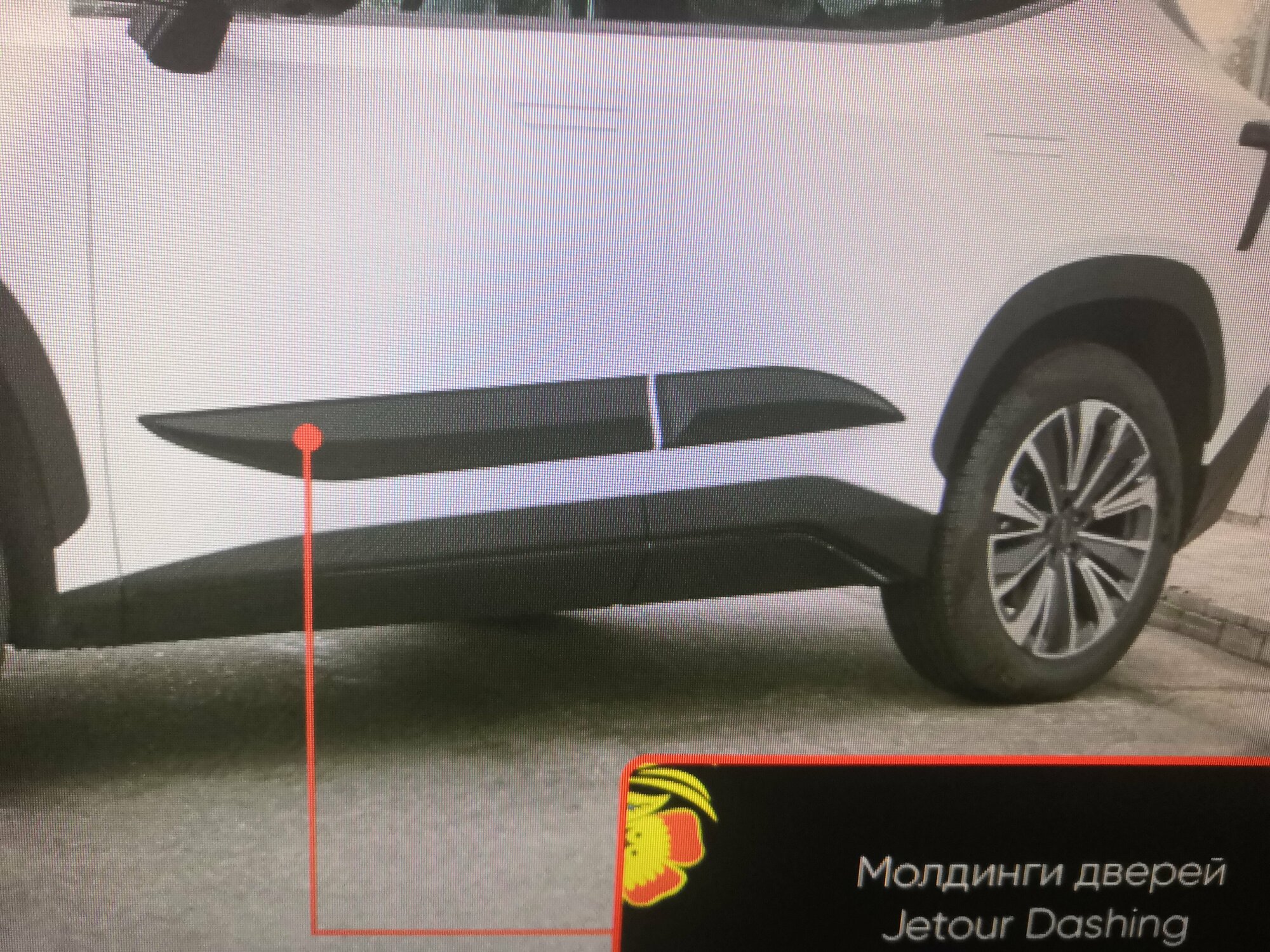 Молдинги на двери Jetour Dashing 2022- — фото 2