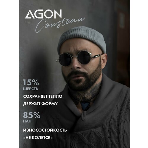 Шапка докер Agon Company Agon Cousteau, размер 52-58, серый