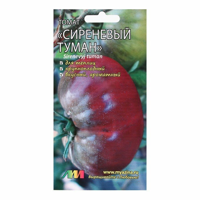 Семена Томат "Сиреневый туман", 0,03 г (комплект из 16 шт)