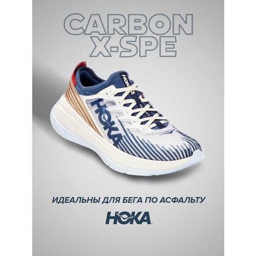 Кроссовки HOKA CARBON, полнота D, размер US9D/UK8.5/EU42 2/3/JPN27, синий, белый