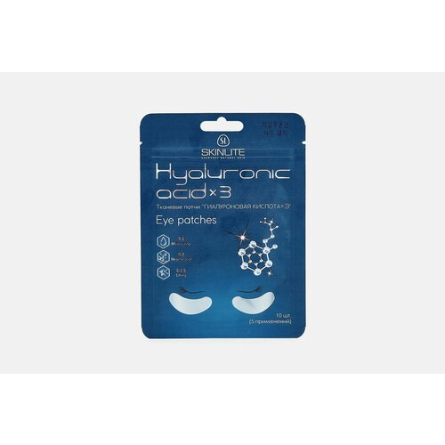 патчи для глаз гелевые skinlite hyaluronic acid×3 Тканевые патчи skinlite hyaluronic acid*3