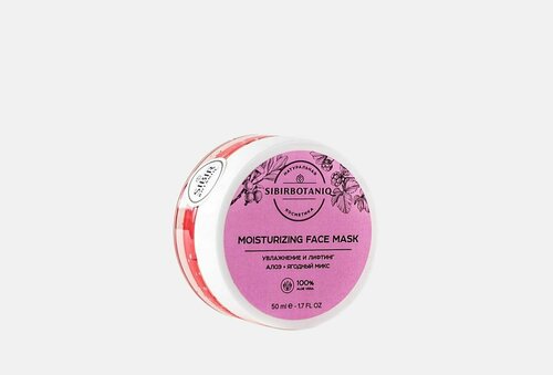 Гидро-маска для лица sibirbotaniq moisturizing face mask