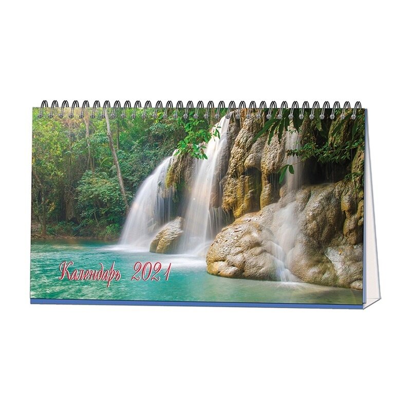 Календарь-домик настольный Полином 2021, 210х120, Горы и водопады, 1 спираль