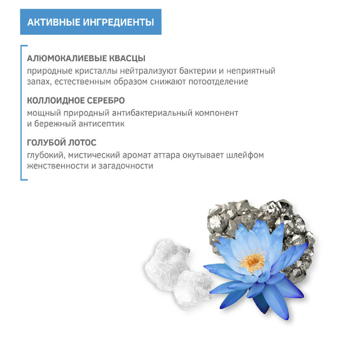 Дезодорант Zeitun Голубой лотос 150мл - фото №16