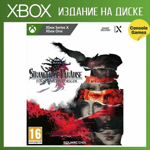 xbox игра square enix stranger of paradise final fantasy origin XBOX SERIES/ONE Stranger of Paradise Final Fantasy Origin (английская версия)