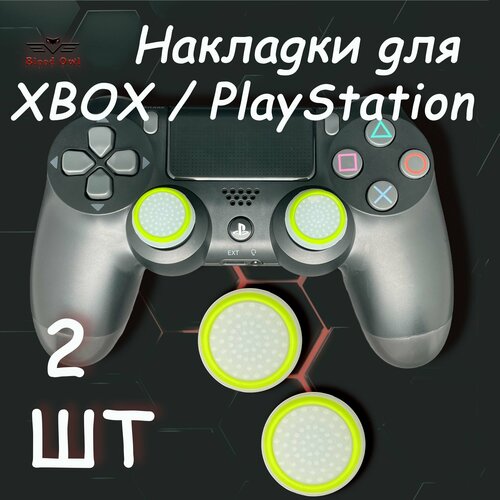 оригинальный стик 3d analog зеленый для геймпада джойстика для dualshock sony playstation 3 4 ps4 ps3 10kohm Накладки на стики геймпада PS5, PS4, PS3, Xbox 360, XBOX One. (Thumb Grips)