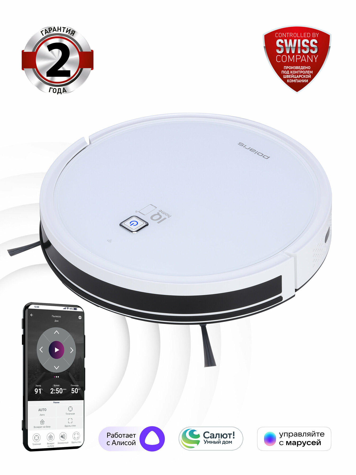 Робот-пылесос Polaris PVCR 4105 wi-fi IQ Home Aqua