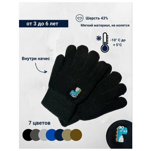фото Перчатки , размер 4-6 лет, черный soul gloves
