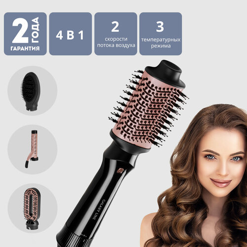 Фен-щетка для волос 229500₽