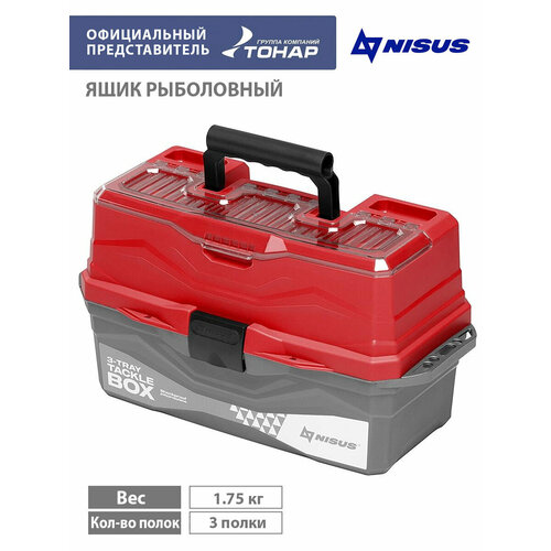 ящик для снастей nisus tackle box трехполочный цвет красный 241405 Ящик для снастей Tackle Box, трехполочный, NISUS