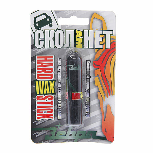 Карандаш восковой серебро блистер HardWAX Stick зебра