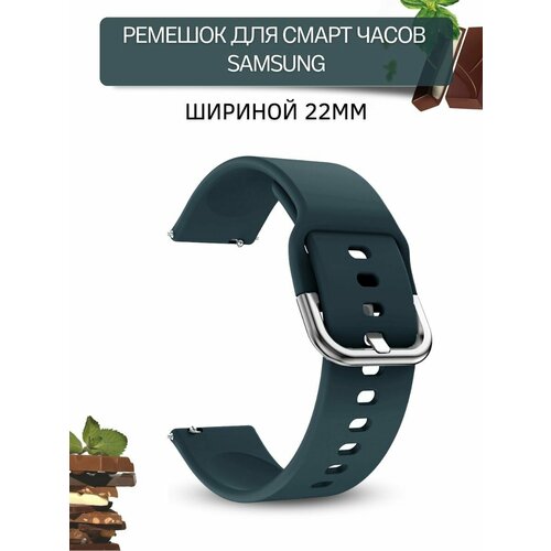 беспроводное зарядное устройство pc050 для samsung gear s3 1 а черный Ремешок для смарт-часов Samsung шириной 22 мм, силиконовый, Medalist, цвет морской волны