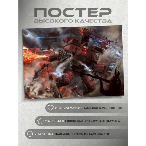 Постер: XV22 (Тау, Вархаммер 40000, Warhammer)