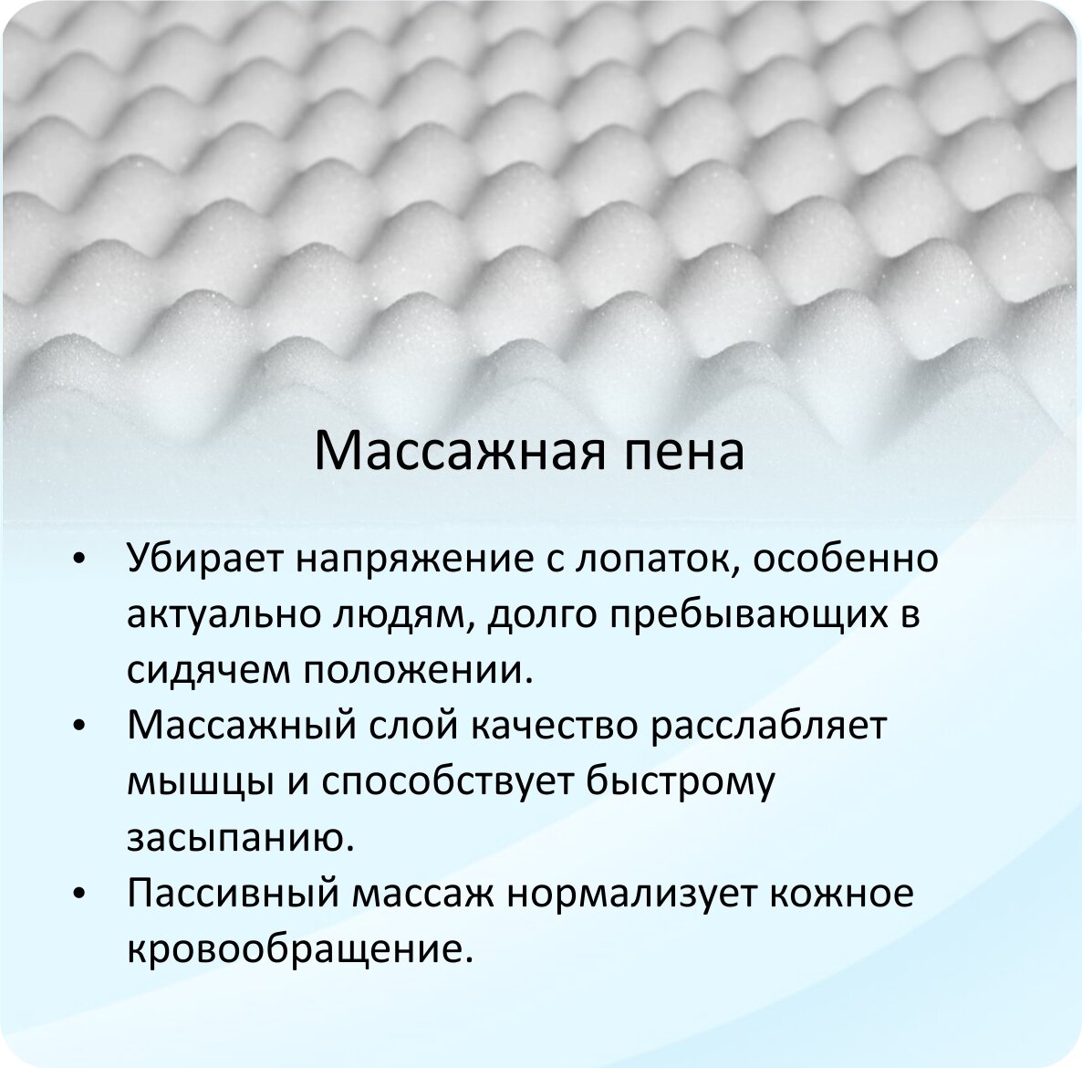 Анатомический матрас "Anriz Ролл" с массажным эффектом, размер 120 х 200 см