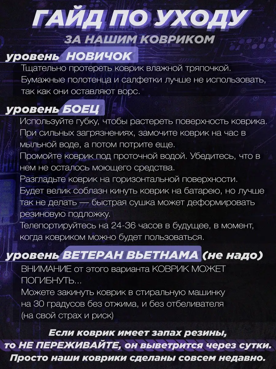 Nekosay, Игровой коврик для мыши геймерский большой с принтом аниме / Dead Inside / Дед Инсайд — фото 6