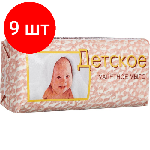 Комплект 9 штук, Мыло туалетное 100г детское