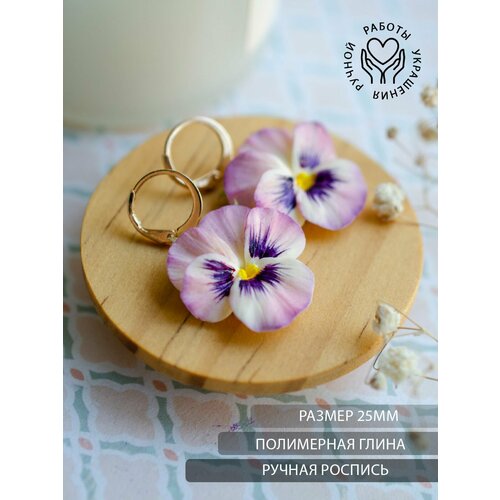 Серьги с подвесками, полимерная глина, размер 25 мм, фиолетовый, желтый