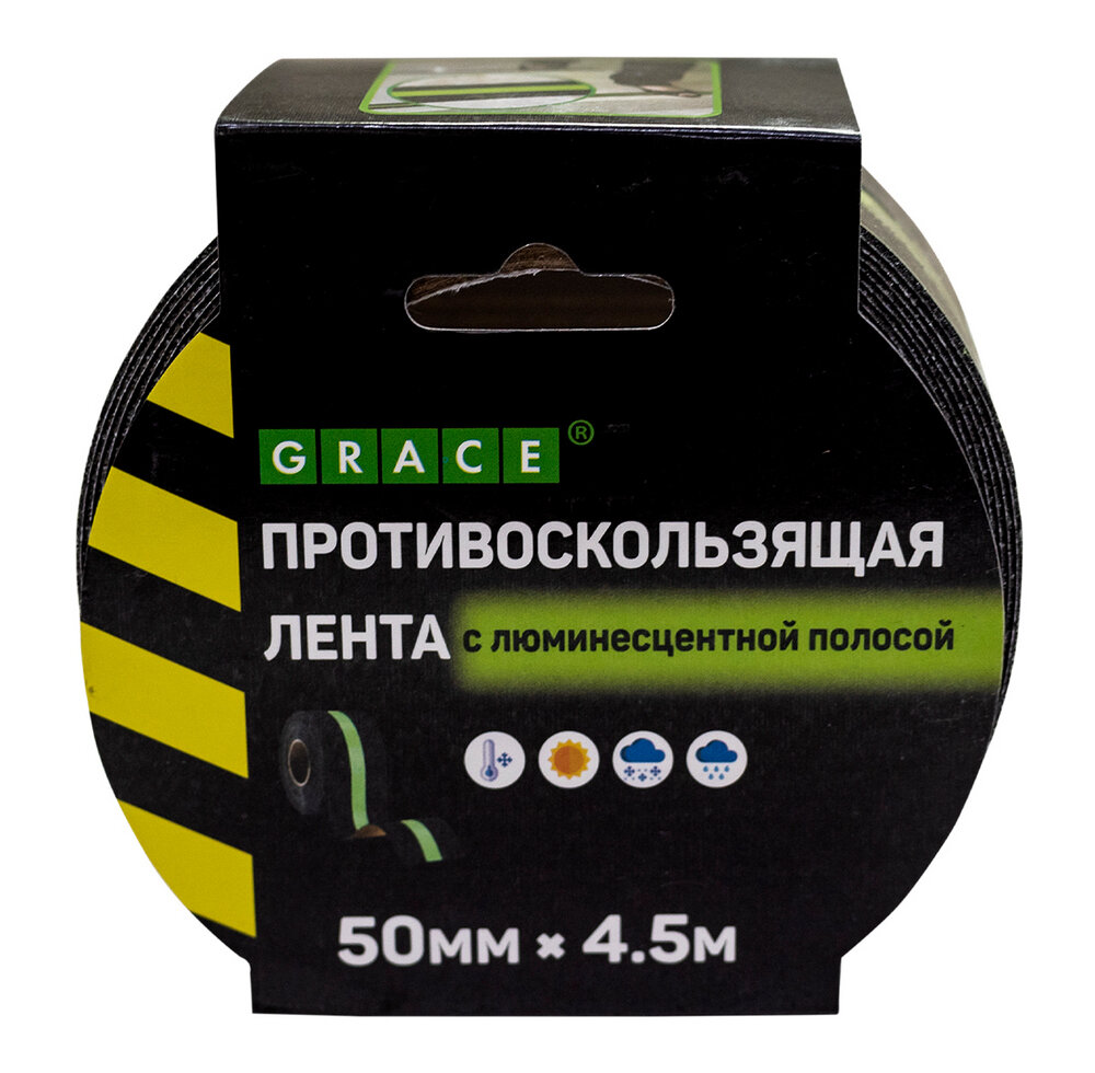 противоскользящая лента с люминесцентной полосой grace 50мм*4,5м, черная - фото №2