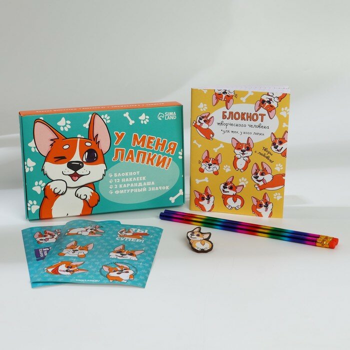 ArtFox Подарочный набор «У меня лапки» блокнот А6, значок, наклейки и карандаши 2 шт