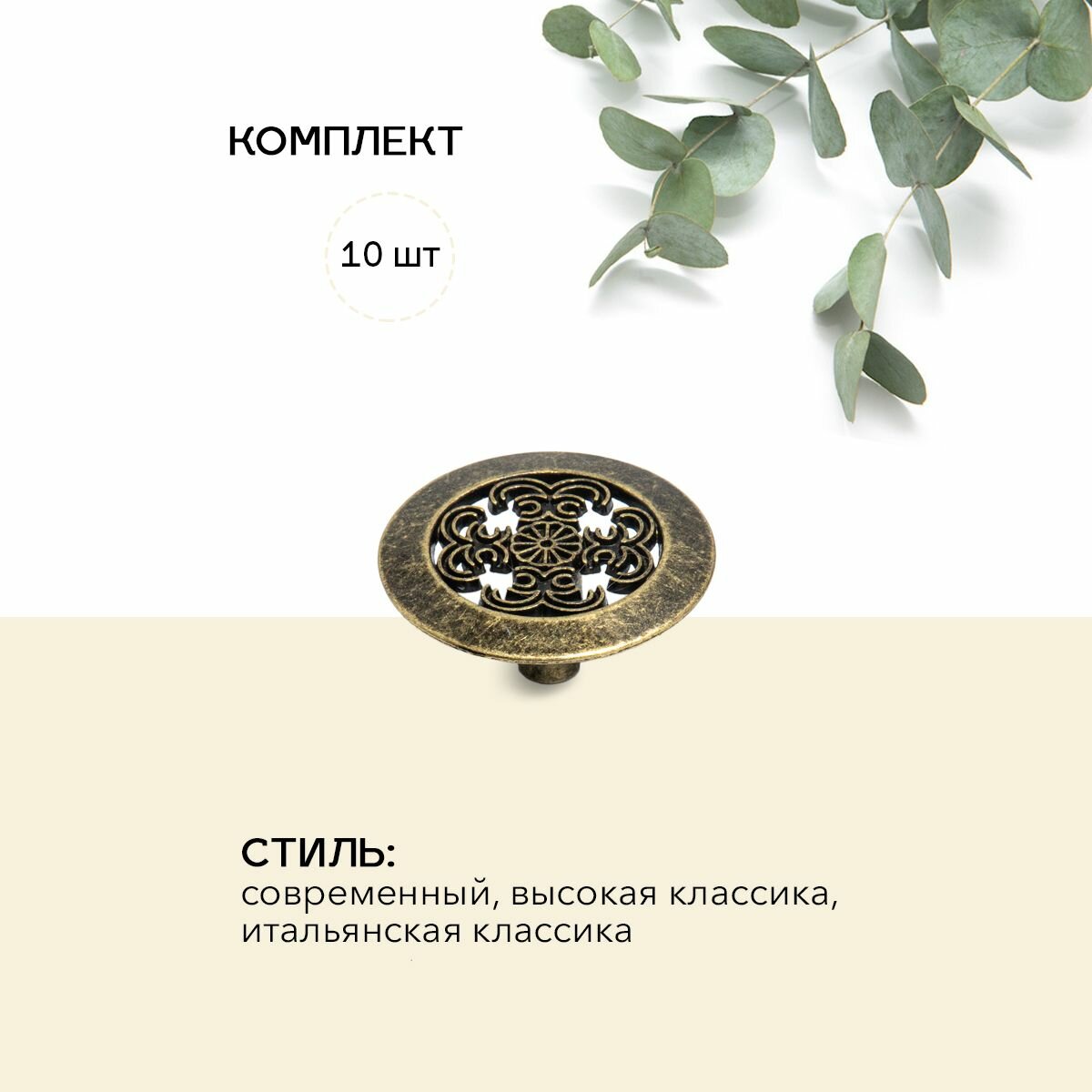 Ручка мебельная кнопка (10шт) оксид. бронза. Модель К711