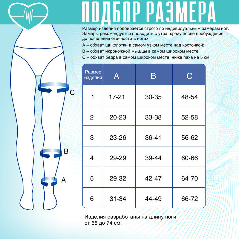 Чулок компрессионный (моночулок) 2 класс, с открытым носком (МТ-Ч2-К/2-КРЕМ), кремовый 2