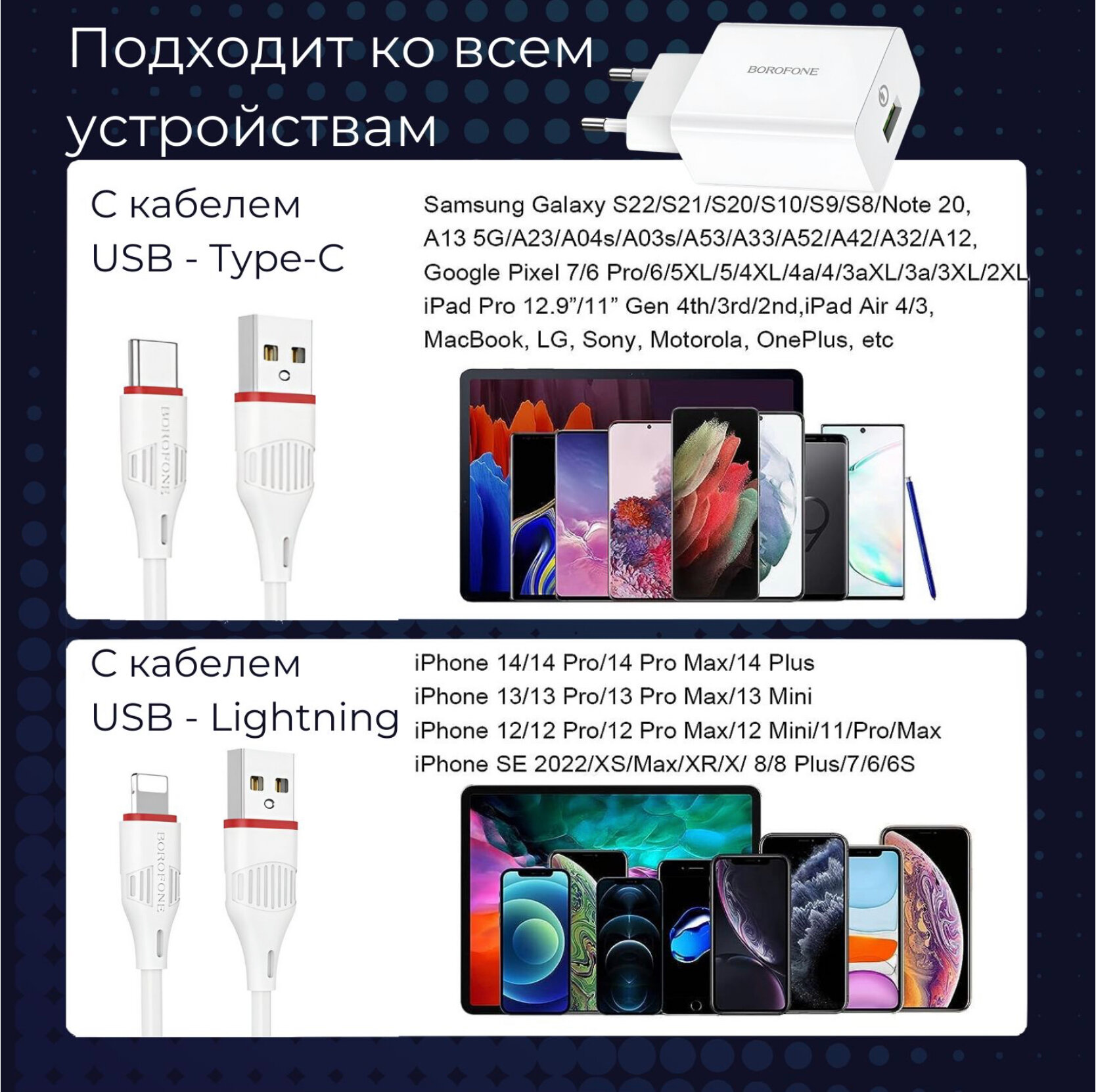 Сетевое зарядное устройство Borofone BA21A Long Journey + кабель USB Type-C, 18 Вт, белый