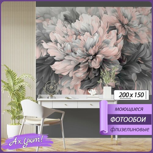 3d Фотообои нежный пышный цветок серый 200х150 см 2850₽