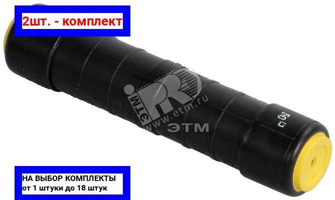 фото 13шт. - Гильза изолированная фазная ГИФ 50 / IEK; арт. UZA-23-D50; оригинал / - комплект 13шт