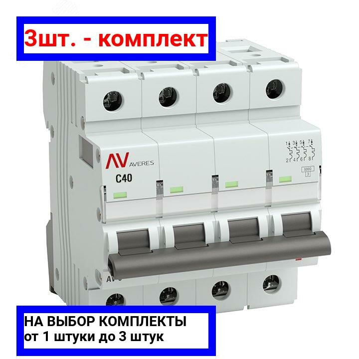 фото Автоматический выключатель EKF AV-6 (C) 6kA