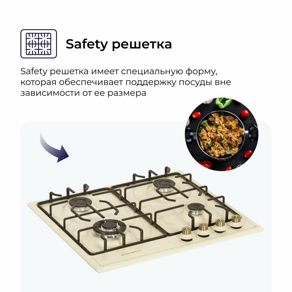 Комплект встраиваемой бытовой техники DELVENTO V66V41O04 (газовая варочная панель 60см + электрический духовой шкаф 60см) / 3 года гарантии - фотография № 12