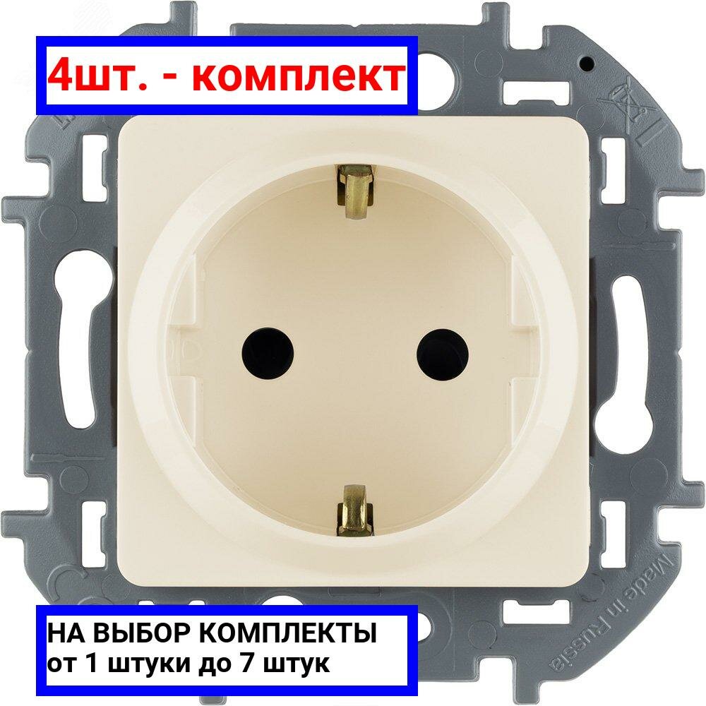 4шт. - Розетка 2К+З со шторками немецкий стандарт 16 А 250 В~ INSPIRIA слоновая кость / Legrand; арт. 673731; оригинал / - комплект 4шт