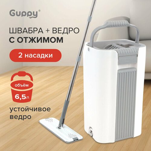 Швабра с отжимом и ведром Свободные руки Guppy 1404₽