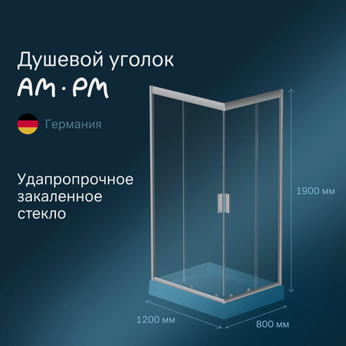 Изображение товара Душевой уголок AM.PM Gem без поддона, 120х80 см, стекло прозрачное, профиль матовый хром