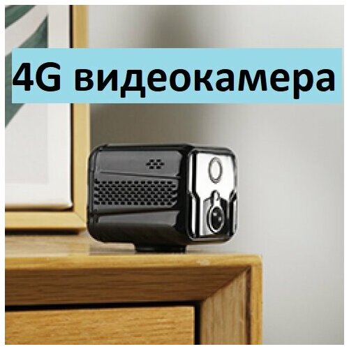 Мини камера Аверс AV-WA204-4G под сим-карту 4G 1200000₽