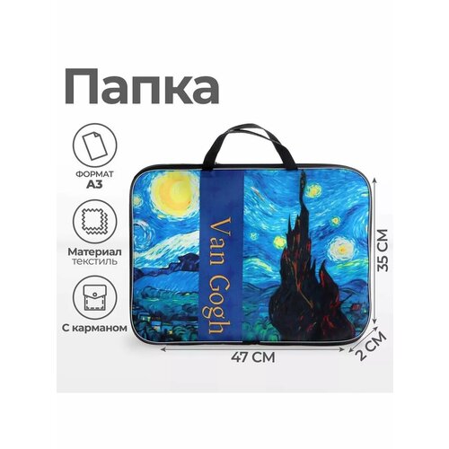 Папка для чертежей и рисунков А3 940₽