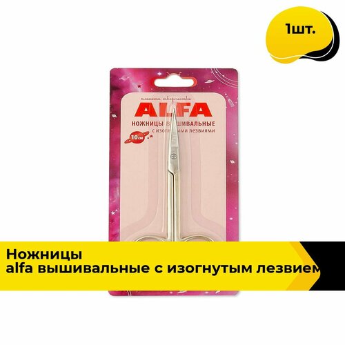 Ножницы вышивальные для рукоделия и шитья, 1 шт.