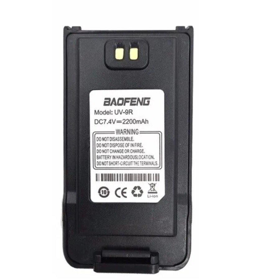 Аккумулятор для рации Baofeng UV-9R Plus