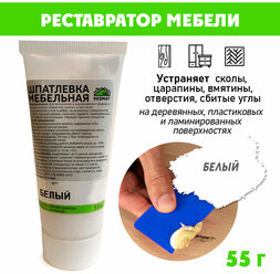 Шпатлевка мебельная без блистера, ремонт мебели ламината - цвет Белый