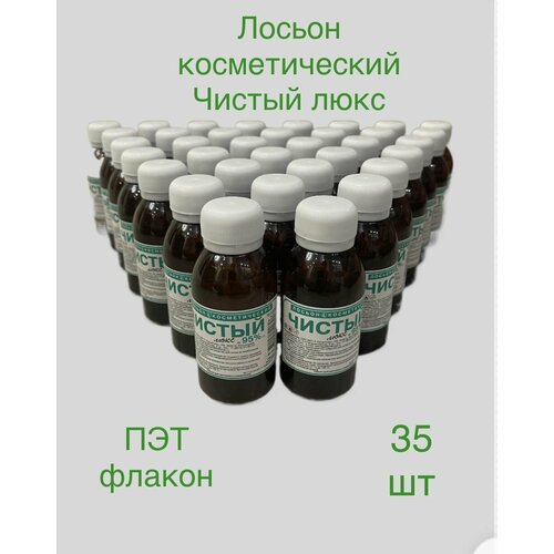 Лосьон косметический 